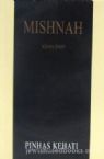 Mishnah: Kehati -Zevahim , Menahot, Hullin- Hebrew/English (Full Size)